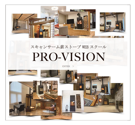 provision.png
