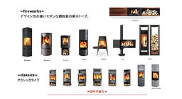 web ギャラリー ショールーム(機種).jpg