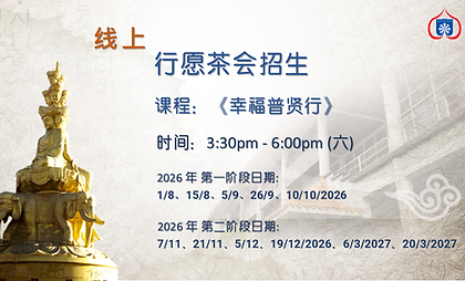 2026 xych 招生.png