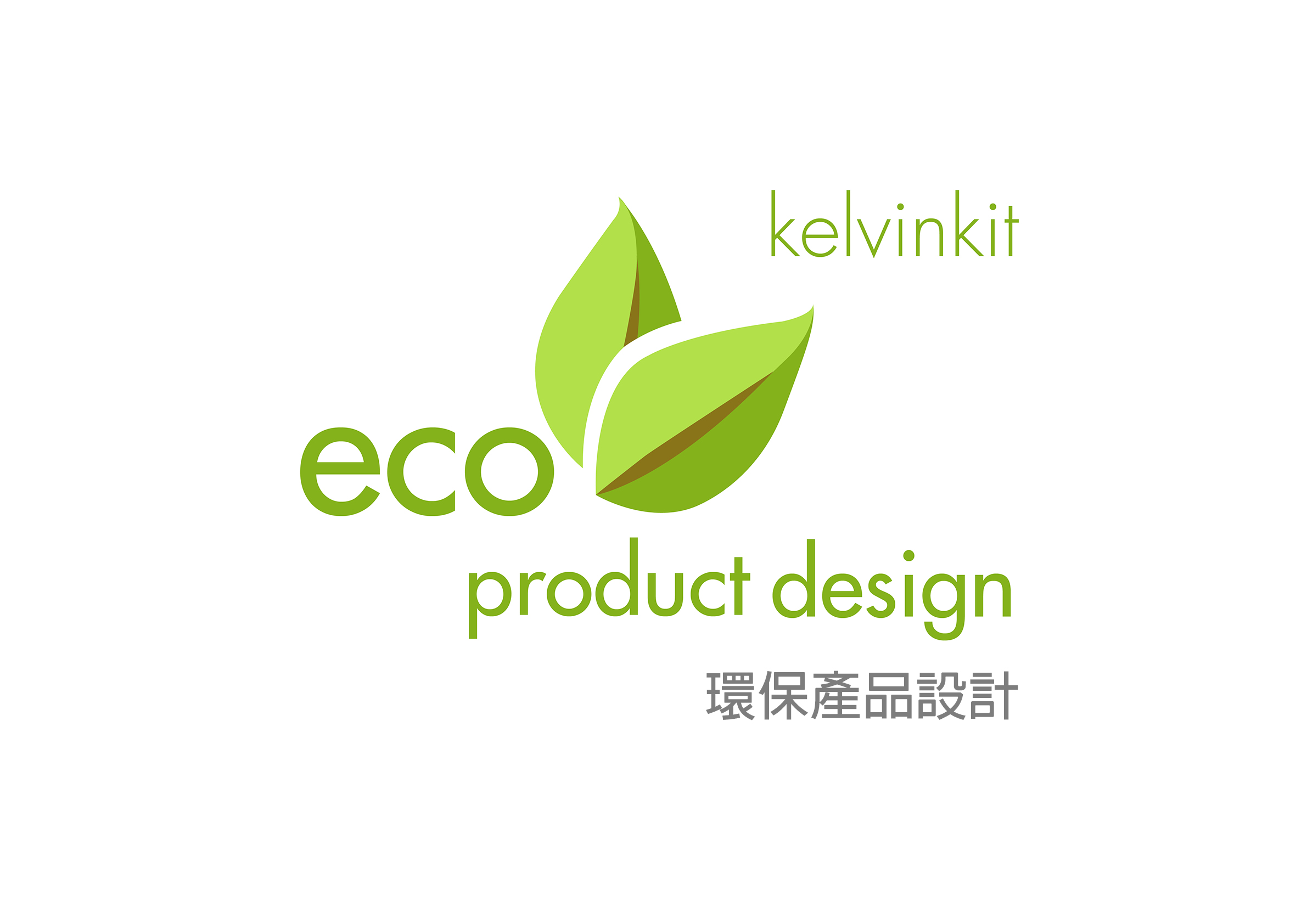 ecolamp9