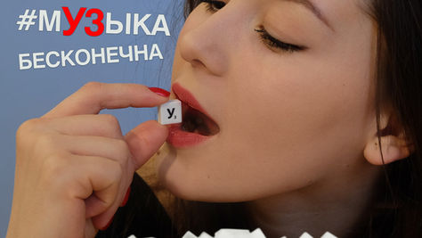 Спустя 20 лет выходит новый сборник «Утекай 3»