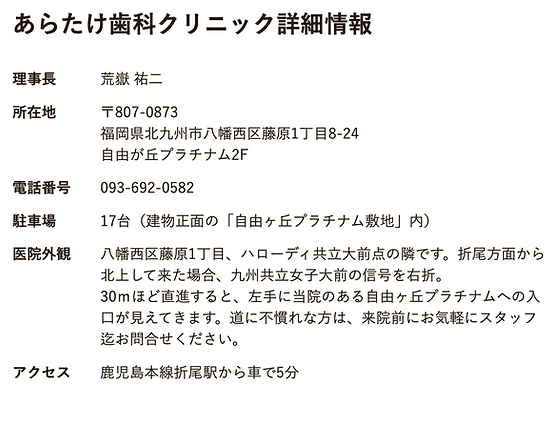 スクリーンショット 2026-07-22 6.47.38.png