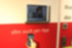 SmartHome App