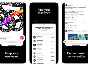 Introducing Threads from Meta: The New Text-Based App