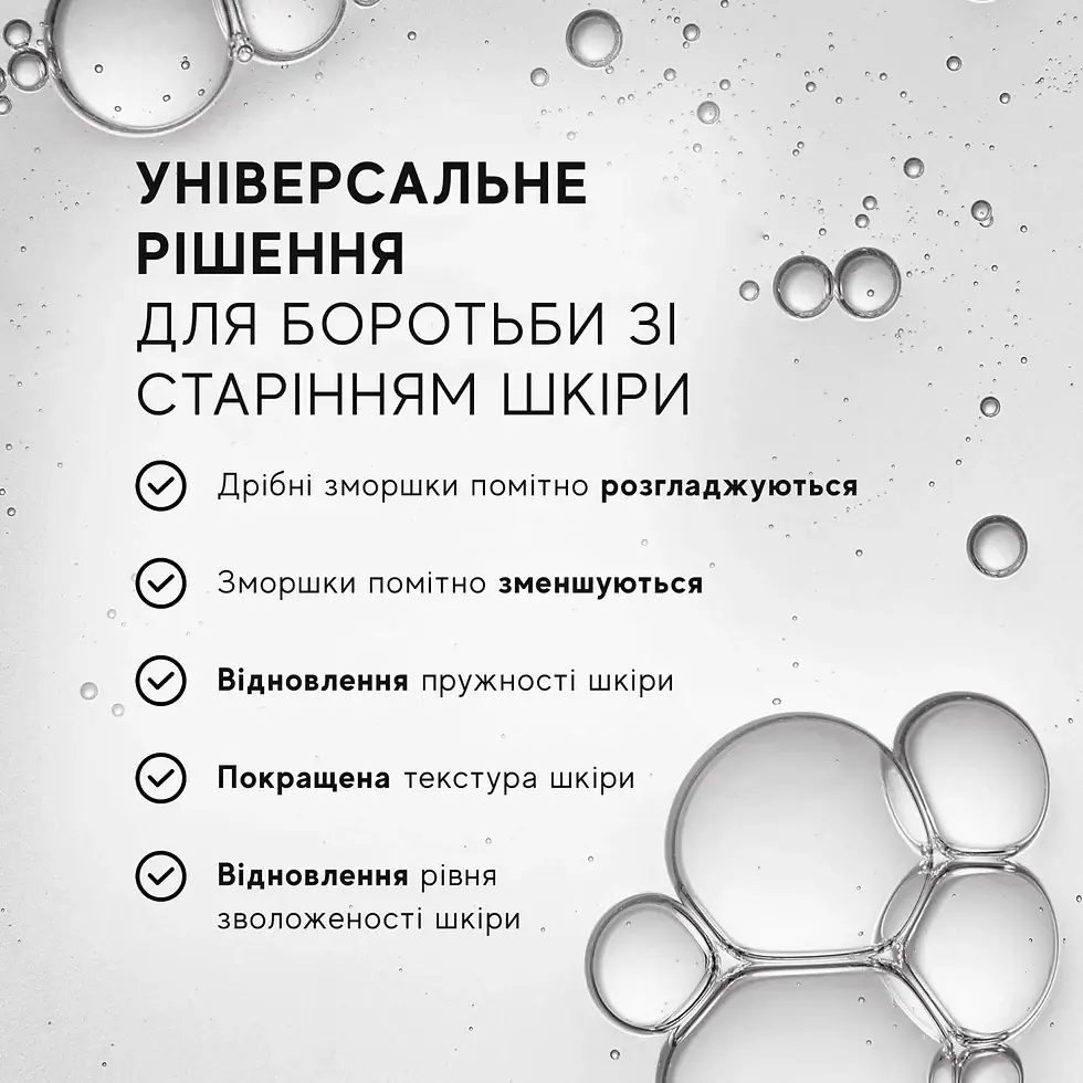 Thumbnail: Medik8 Liquid Peptides Мультипептидна сироватка
