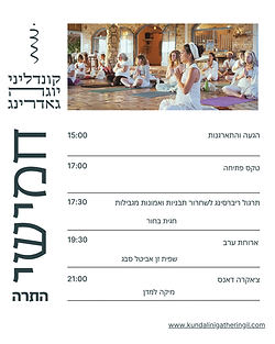 Black and White Minimalist Modern Schedule Event Instagram Post.png