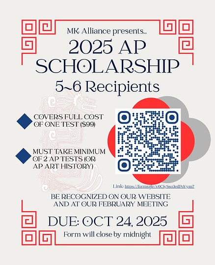 2025 MKHS ALLIANCE AP SCHOLARSHIP.png