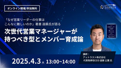 シャノン様企画