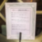 2021.4.12 時短営業のお知らせ