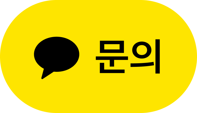 카톡상담