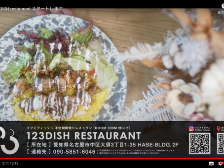 123DISH RESTAURANT OPEN