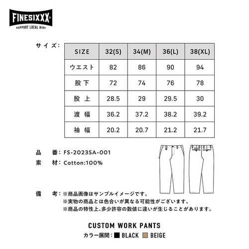 STANDARD CUSTOM WORK PANTS - BLACK | FINESIXXX