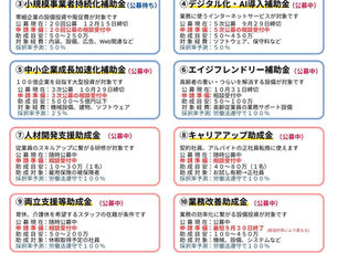 ミライズ通信 令和8年9月号Vol.21