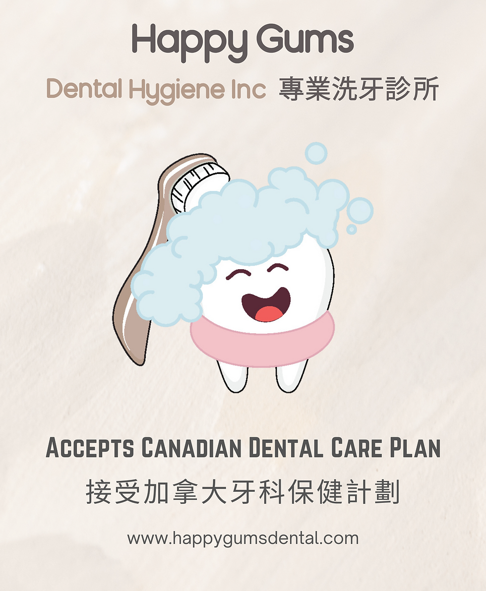 a illustrated tooth getting brushed and smiling and reads " accepts Canadian dental care plan"