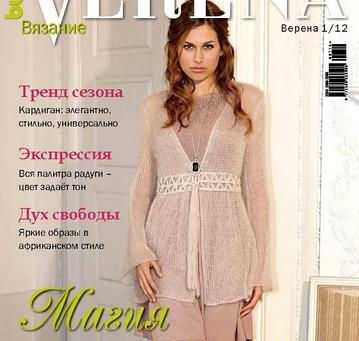 Old Debonair Magazine Pdf Download [Latest-2022]