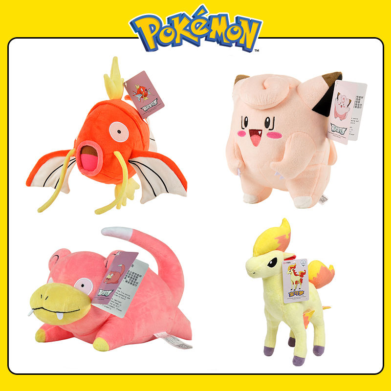 Thumbnail: Pokemon Plush