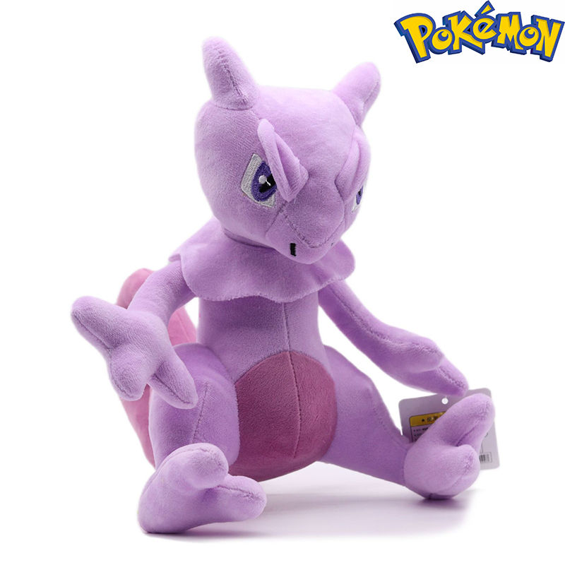 Miniatura: Pokemon Halloween Series Plush Mimikyu Pikachu 20-30cm