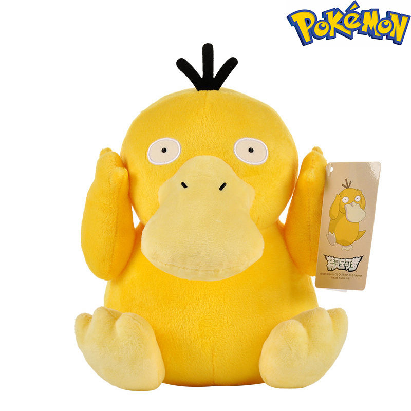 Thumbnail: Pokemon Halloween Series Plush Mimikyu Pikachu 20-30cm