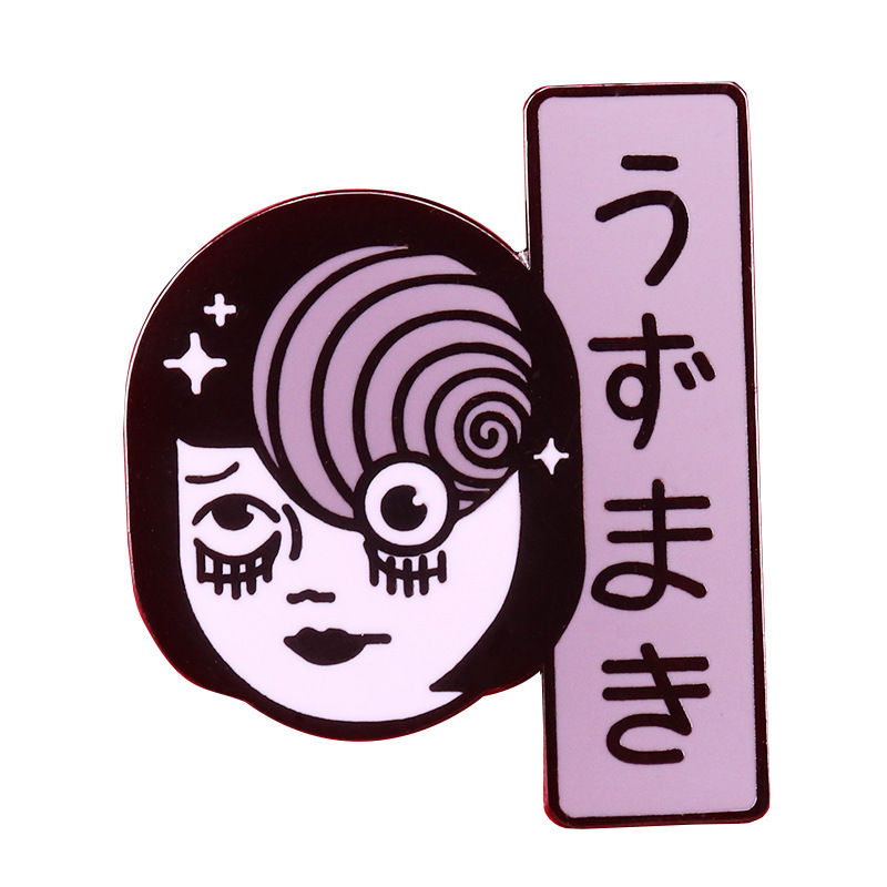 Miniatura: Junji Ito, Uzumaki Metal Pins