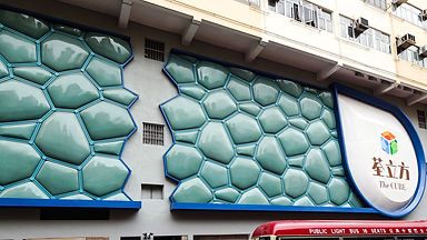 Fibrpro construction of FRP external façades at G/F – 2/F, No. 122-132A Hoi Pa Street of Tsuen Wan