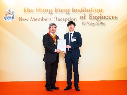 Hong Kong Institution of Engineers Scholarship 2018-2019
