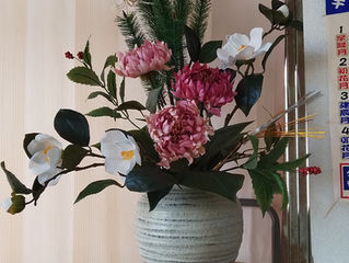 楽しいお正月をお過ごしください