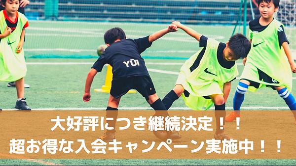 Pangea Football Academy 東京 神奈川 サッカースクール Gkスクール 横浜市 三鷹市 Pangea Football Academy 東京 神奈川 サッカースクール Gkスクール 横浜市 三鷹市