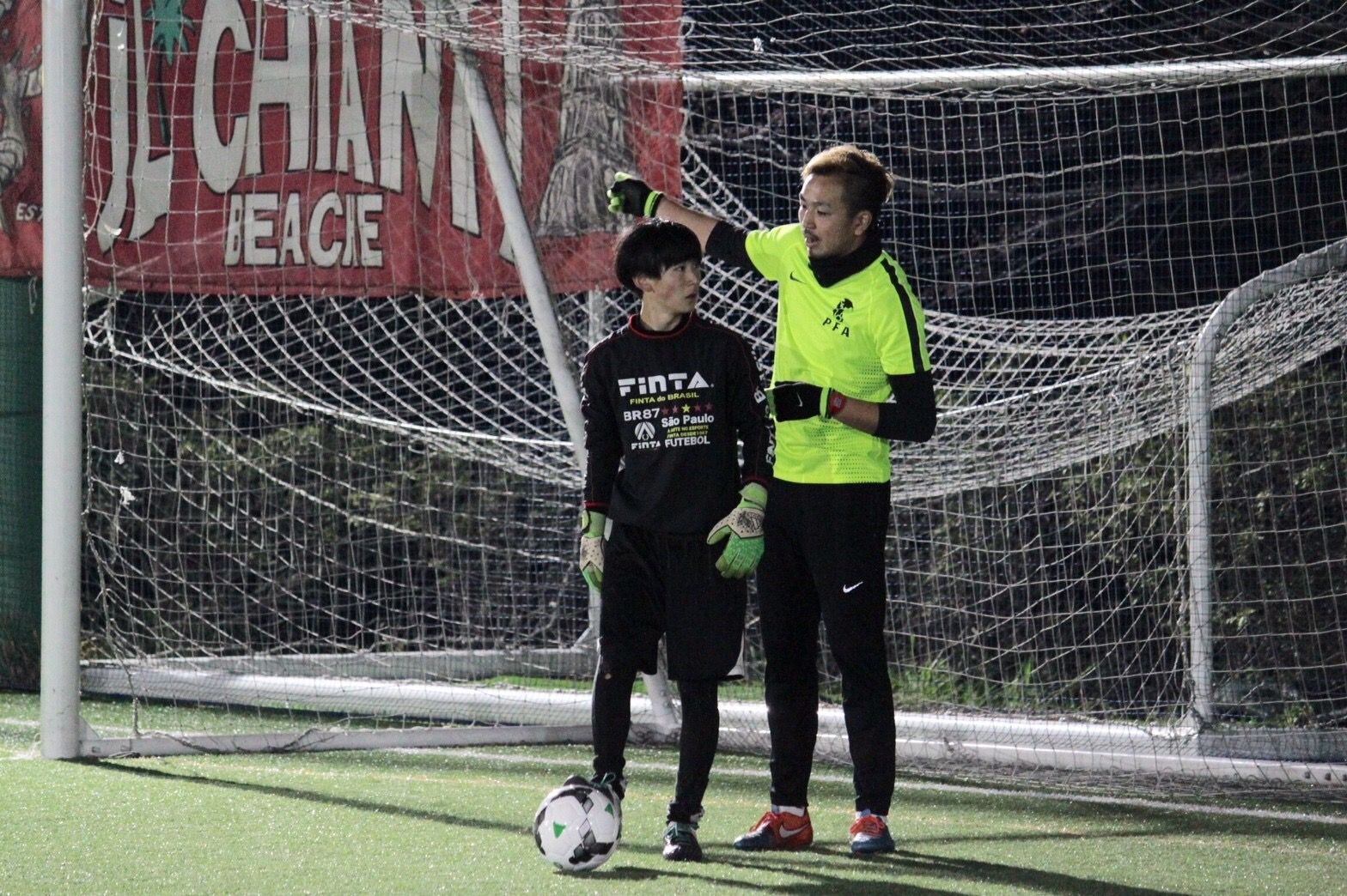 若田和樹 Pangeafa