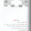 Thumbnail: at-Tadreeb fi al-Fiqh ash-Shaafi'i 1/4 التدريب في الفقه الشافعي