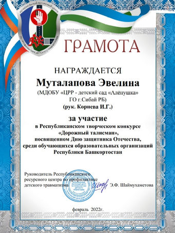 серт_edited.jpg
