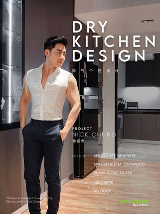 Nick Chung's Dry Kitchen