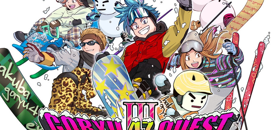 白馬五竜202ポスターラフ_edited.jpg