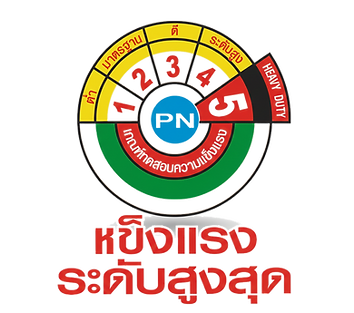 ถังบําบัดน้ำเสีย ถังน้ำ PE ถังบําบัดน้ำเสีย 2000 ลิตร ถังบําบัดน้ําเสีย 1000 ลิตร ราคา ถังบําบัดน้ําเสียราคา