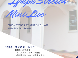 イベント情報 8/27