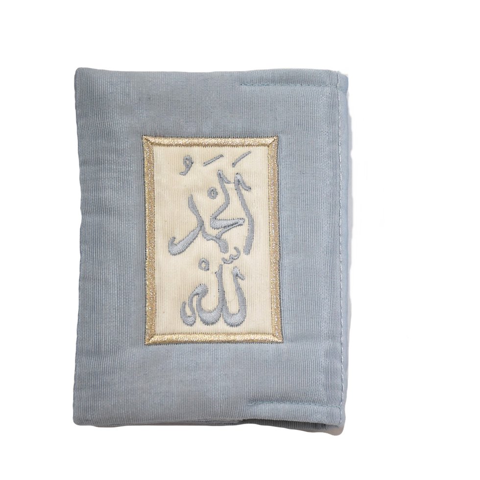Thumbnail: Small Quran with embroidered grey fabric cover featuring Alhamdullilah Arabic calligraphy