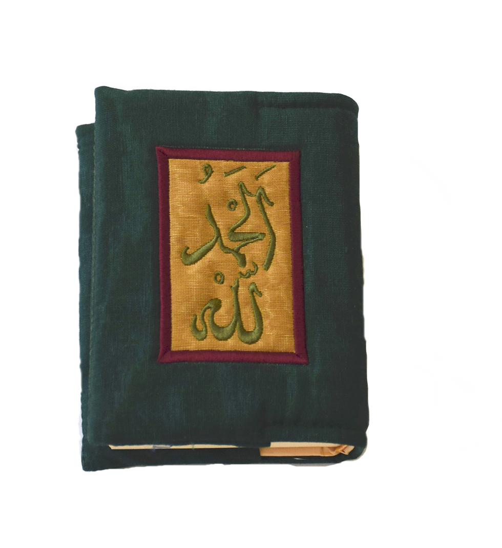 Thumbnail: Small Quran with embroidered green fabric cover featuring Alhamdullilah Arabic calligraphy