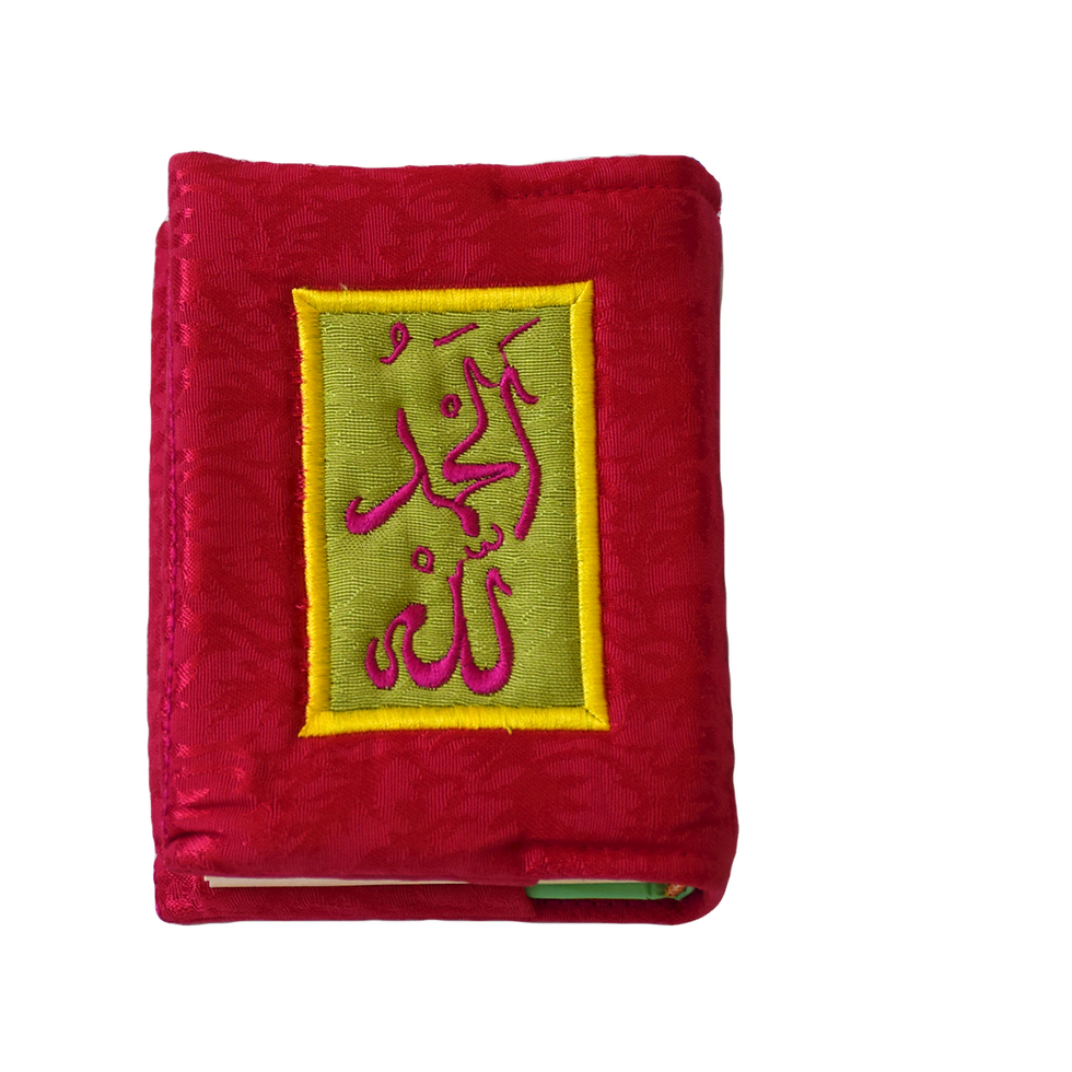 Thumbnail: Small Quran with embroidered fabric cover featuring Alhamdullilah Arabic calligraphy
