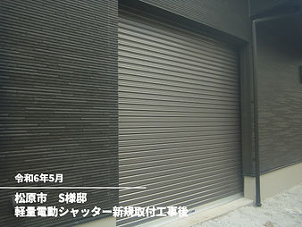 jirei06050302.jpg