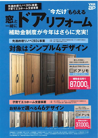 2月22日2_edited.jpg