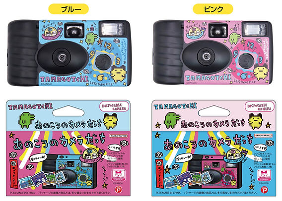たまごっち クリアポーチ2種 あのころのカメラだっち まとめ売り 2025年4月24日【あのころのカメラだっち/たまごっち90'sⅡ 2種