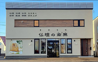 正面写真.jpg