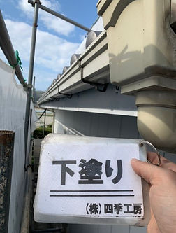 木部塗装 徳島県 四季工房