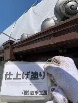 木部塗装 徳島県 四季工房