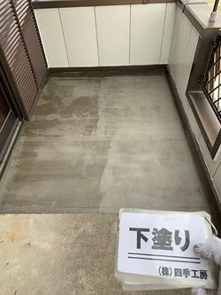 ベランダ防水工事 徳島県 四季工房
