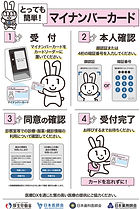 福永耳鼻咽喉科.jpg