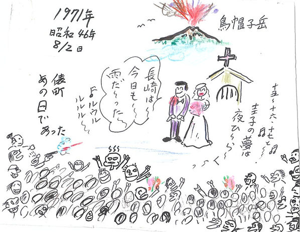 福島表具店イラスト