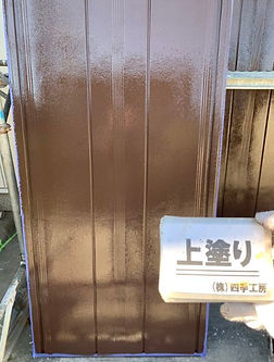 戸袋 雨戸塗装 徳島県 四季工房