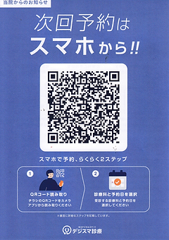 下地.png