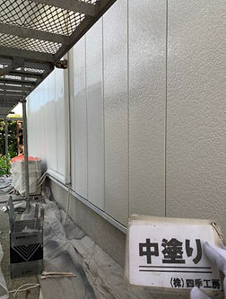 外壁塗装 四季工房 徳島県