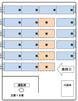 スクリーンショット 2024-03-19 134319.jpg